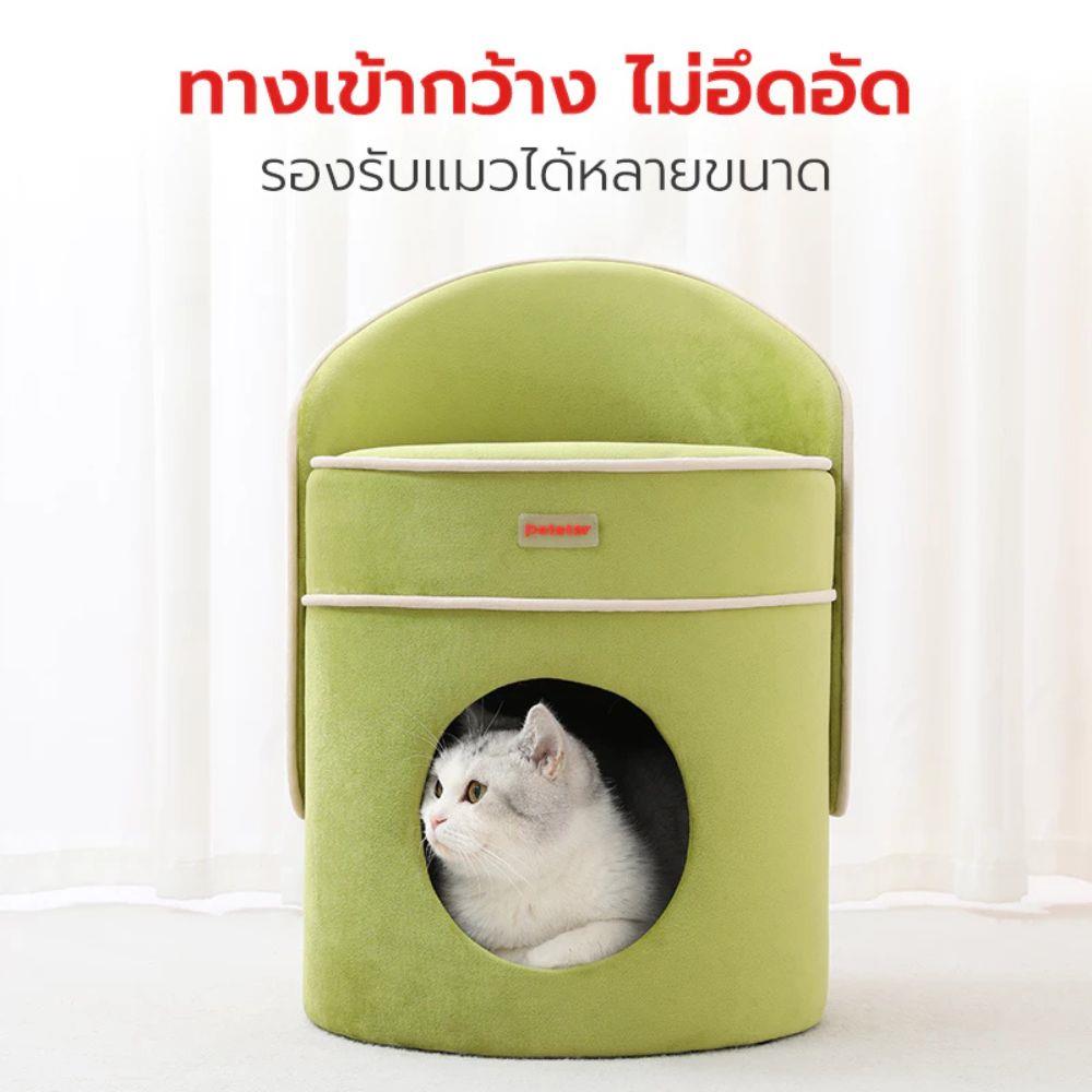 ที่นอนแมว PETSTAR PSTA0155 สีเขียว