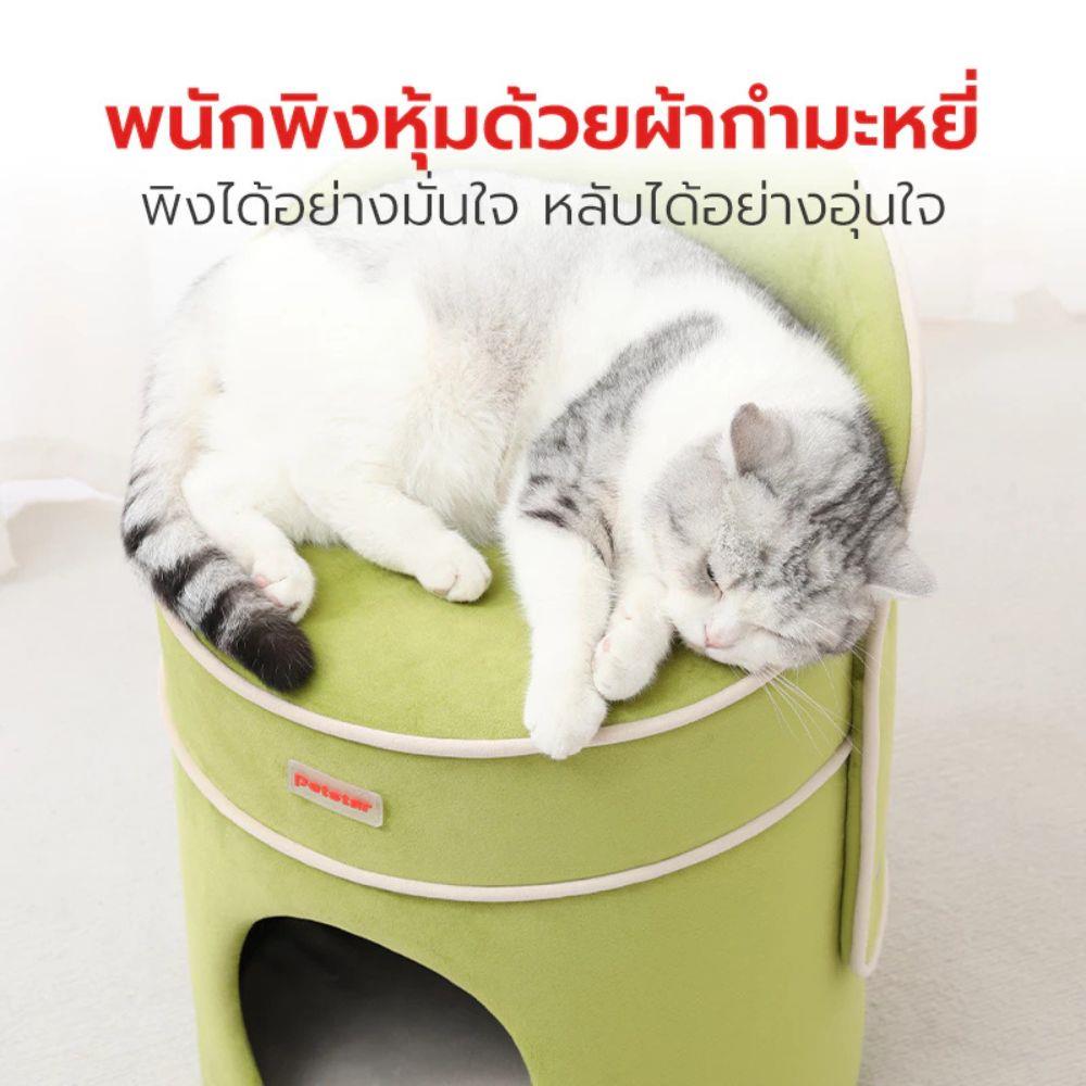 ที่นอนแมว PETSTAR PSTA0155 สีเขียว