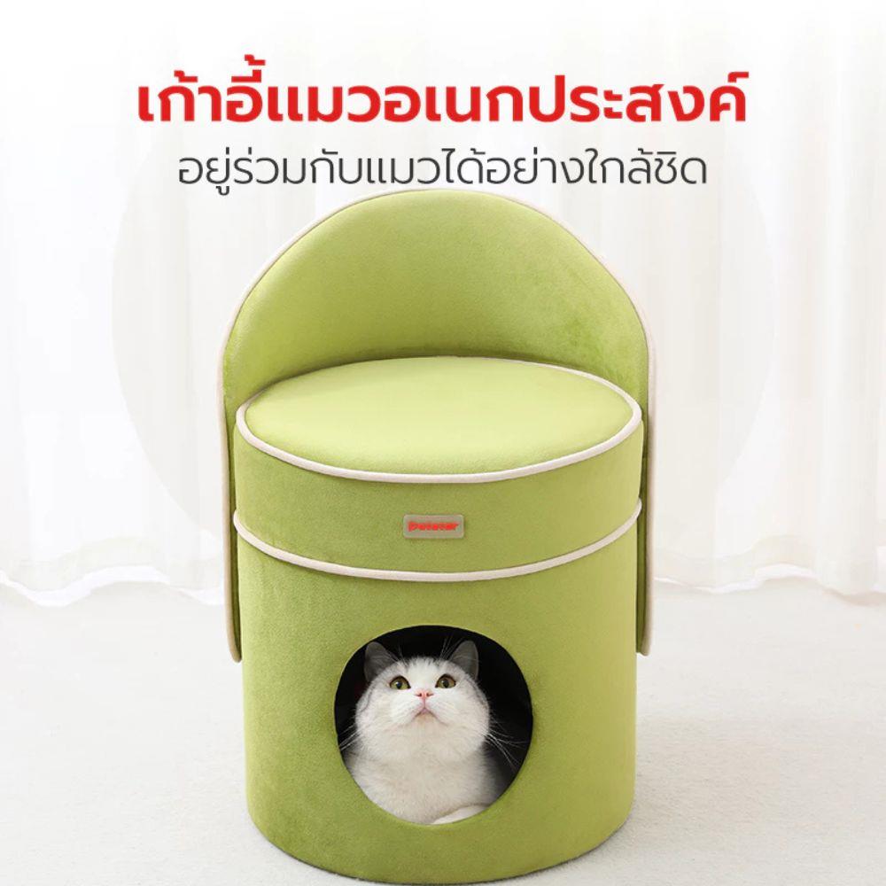 ที่นอนแมว PETSTAR PSTA0155 สีเขียว