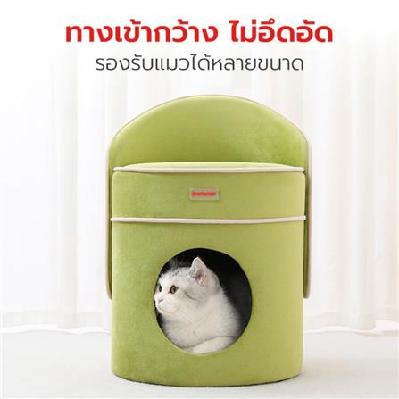 ที่นอนแมว PETSTAR PSTA0155 สีเขียว_2