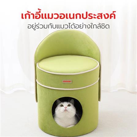 ที่นอนแมว PETSTAR PSTA0155 สีเขียว_5