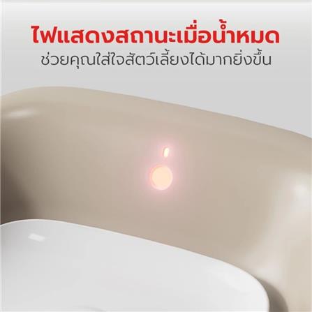 เครื่องให้น้ำสัตว์เลี้ยง PETSTAR PSRQ0195_6