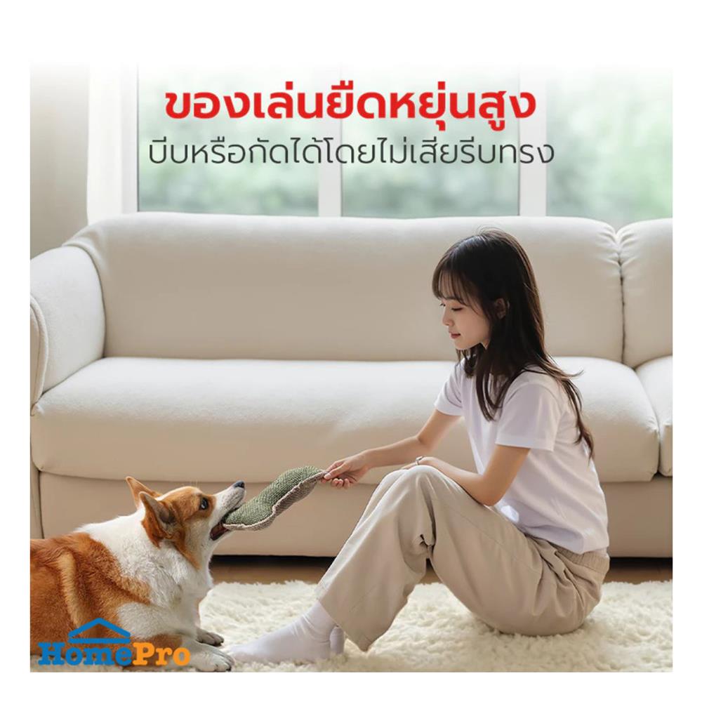 ของเล่นสุนัข กระดูก PETSTAR PSTR0459