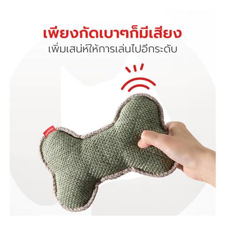 ของเล่นสุนัข กระดูก PETSTAR PSTR0459_5