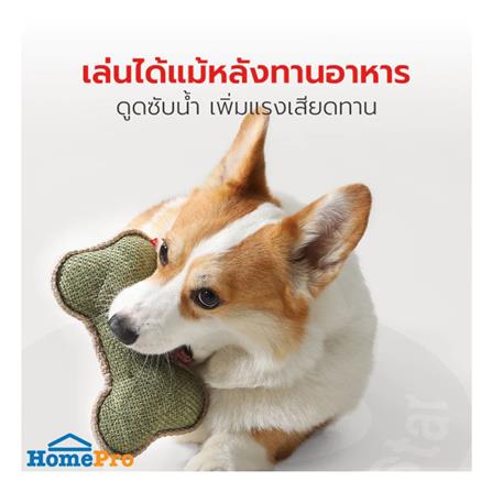 ของเล่นสุนัข กระดูก PETSTAR PSTR0459_3