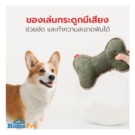 ของเล่นสุนัข กระดูก PETSTAR PSTR0459_4