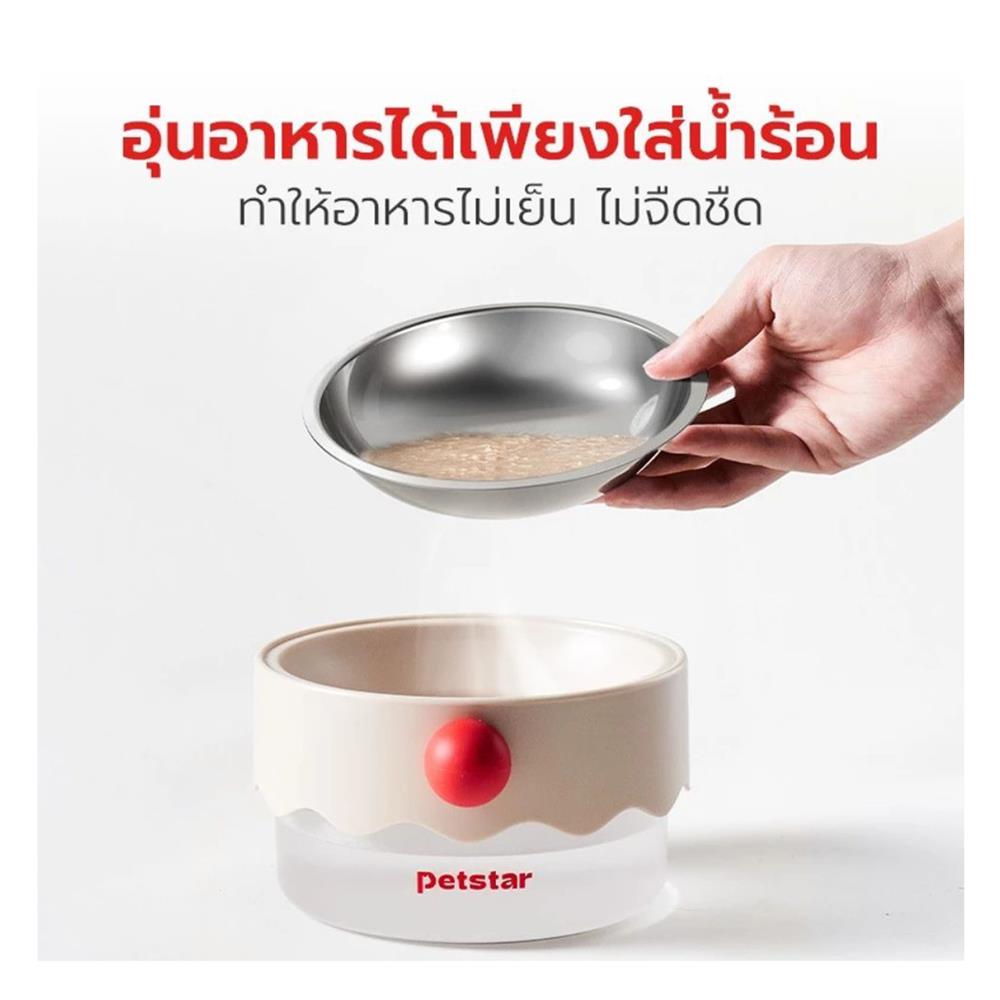 ชามอาหารสัตว์เลี้ยง PETSTAR PSRQ0205 สีน้ำตาล