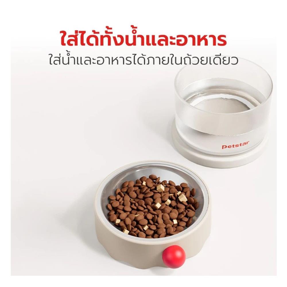 ชามอาหารสัตว์เลี้ยง PETSTAR PSRQ0205 สีน้ำตาล