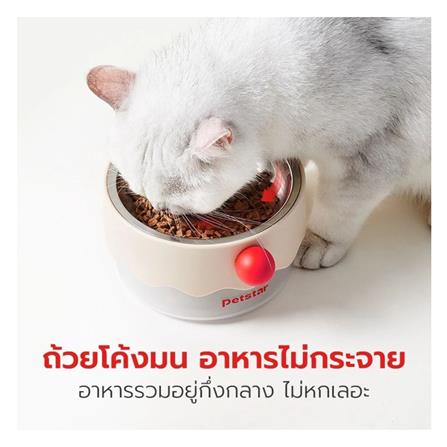 ชามอาหารสัตว์เลี้ยง PETSTAR PSRQ0205 สีน้ำตาล_3