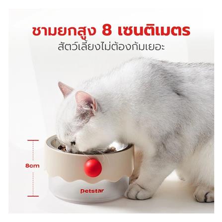 ชามอาหารสัตว์เลี้ยง PETSTAR PSRQ0205 สีน้ำตาล_4