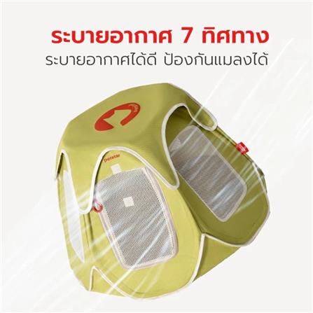 เบาะรองนั่งทรงเต็นท์ PETSTAR PSRW0522_3