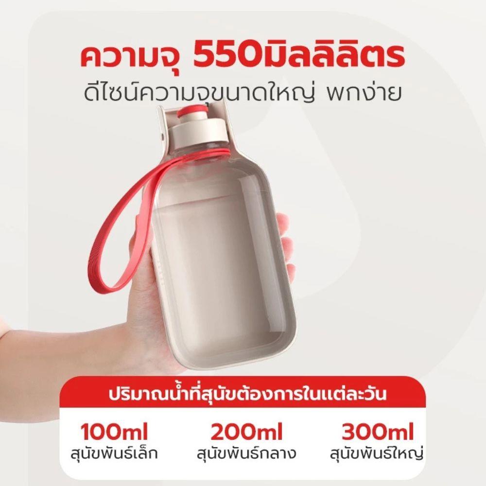 กระบอกน้ำสัตว์เลี้ยง PETSTAR PSRQ0179 สีน้ำตาลอ่อน