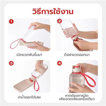 กระบอกน้ำสัตว์เลี้ยง PETSTAR PSRQ0179 สีน้ำตาลอ่อน_7