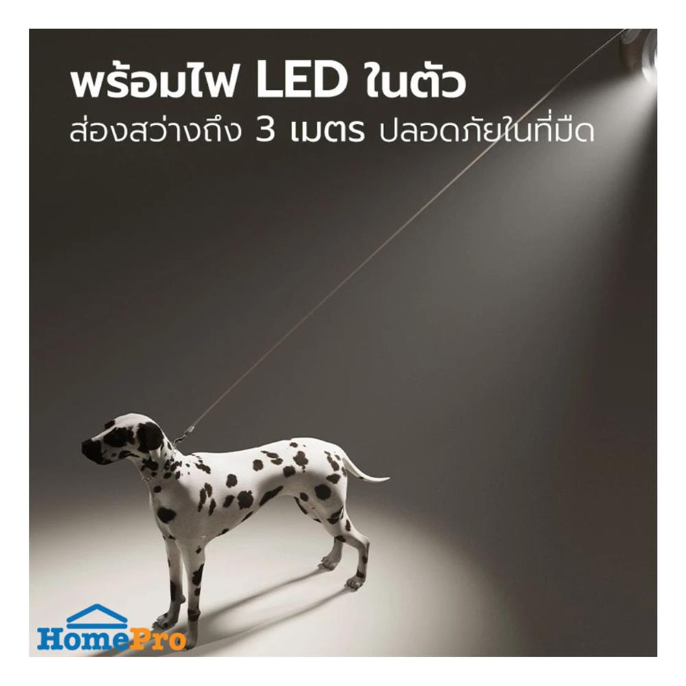 สายจูงสุนัข PETSTAR PSRY0060 สีครีม 5 เมตร