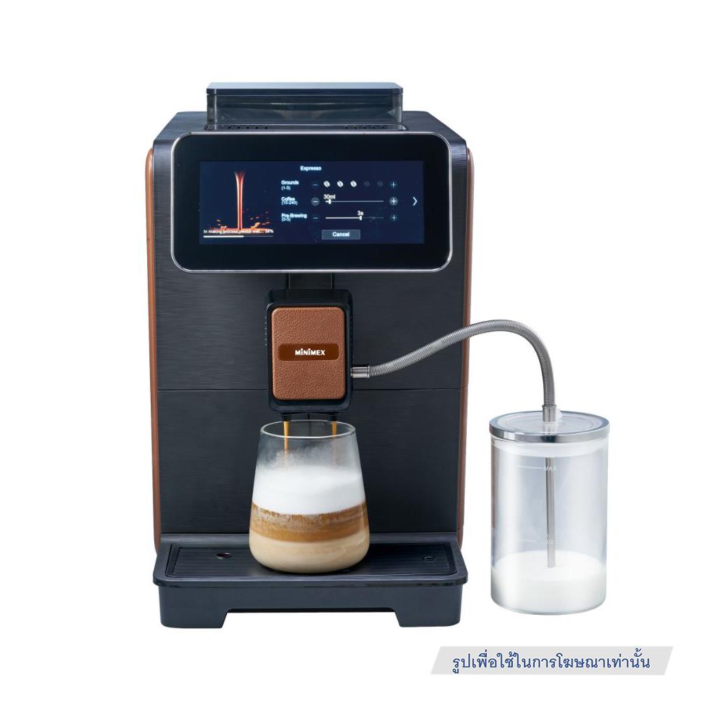 เครื่องชงกาแฟอัตโนมัติ MINIMEX MEXIMO MEXIS