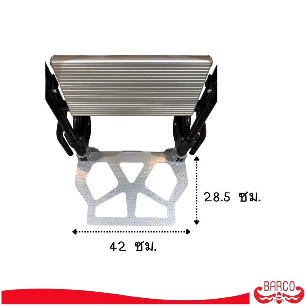 บันไดรถเข็น STEP 2 ขั้น BARCO TRLA-002-ALU สีเงิน-ดำ