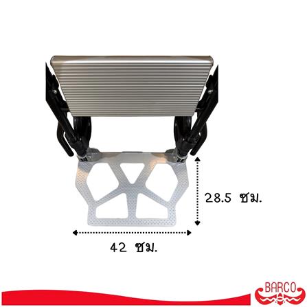 บันไดรถเข็น STEP 2 ขั้น BARCO TRLA-002-ALU สีเงิน-ดำ_4