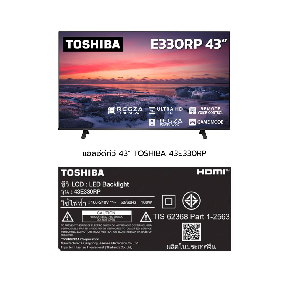 ทีวีคิวแอลอีดี 43 นิ้ว TOSHIBA (4K, QLED, VIDAA) 43E330RP