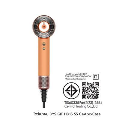 ไดร์เป่าผม DYSON GIFT HD16 SUPERSONIC CERAMIC APRICOT + CASE สีส้ม_4