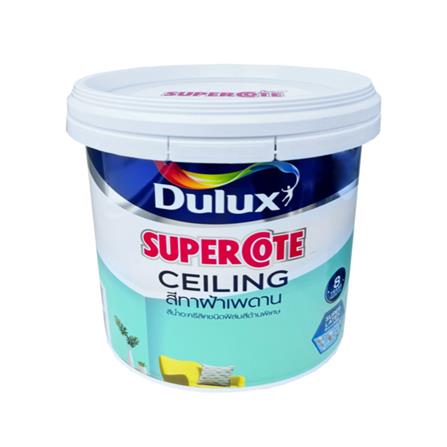 สีน้ำทาฝ้า ชนิดด้าน DULUX SUPERCOAT สีขาว 15 ลิตร_0