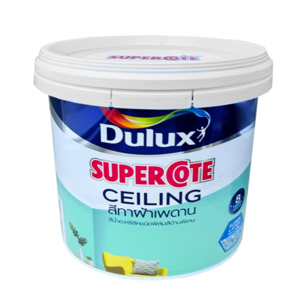 สีน้ำทาฝ้า ชนิดด้าน DULUX SUPERCOAT สีขาวควัน 15 ลิตร