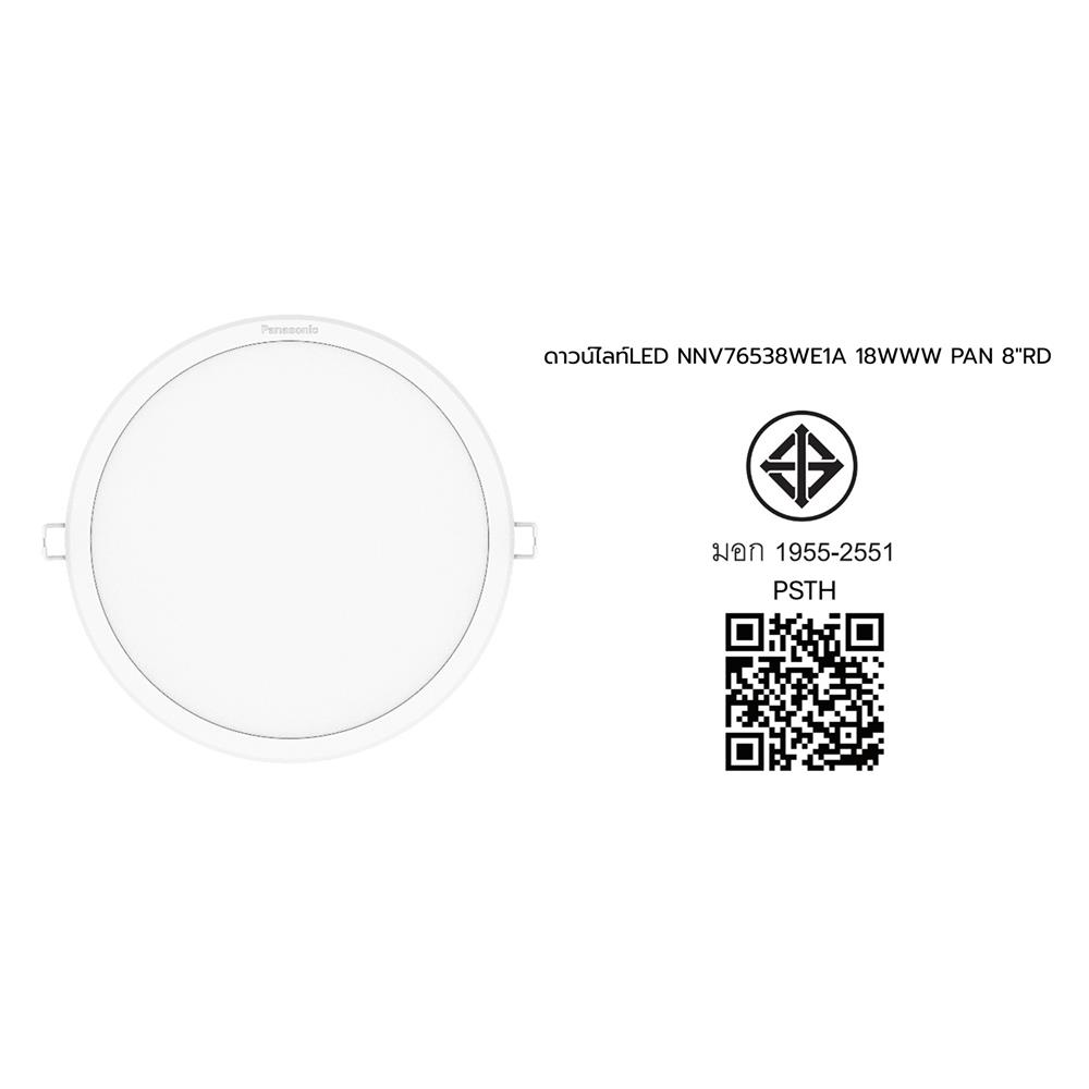 ดาวน์ไลท์ LED PANASONIC NNV76538WE1A 8 นิ้ว 18 วัตต์ WARM WHITE สีขาว