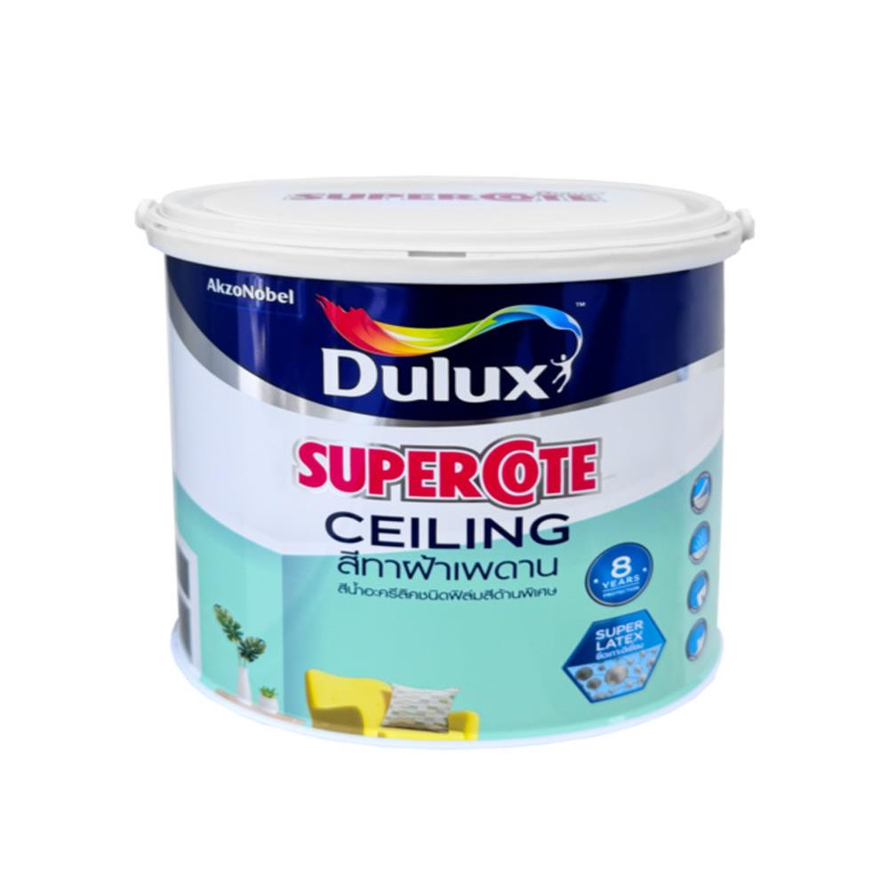 สีน้ำทาฝ้า ชนิดด้าน DULUX SUPERCOAT สีขาว 3 ลิตร