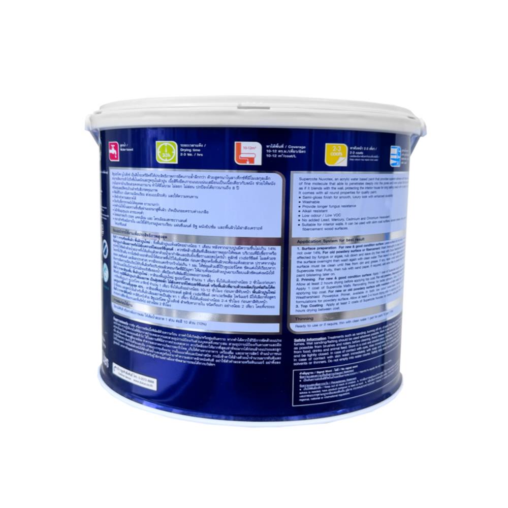สีน้ำทาฝ้า ชนิดด้าน DULUX SUPERCOAT สีขาว 3 ลิตร