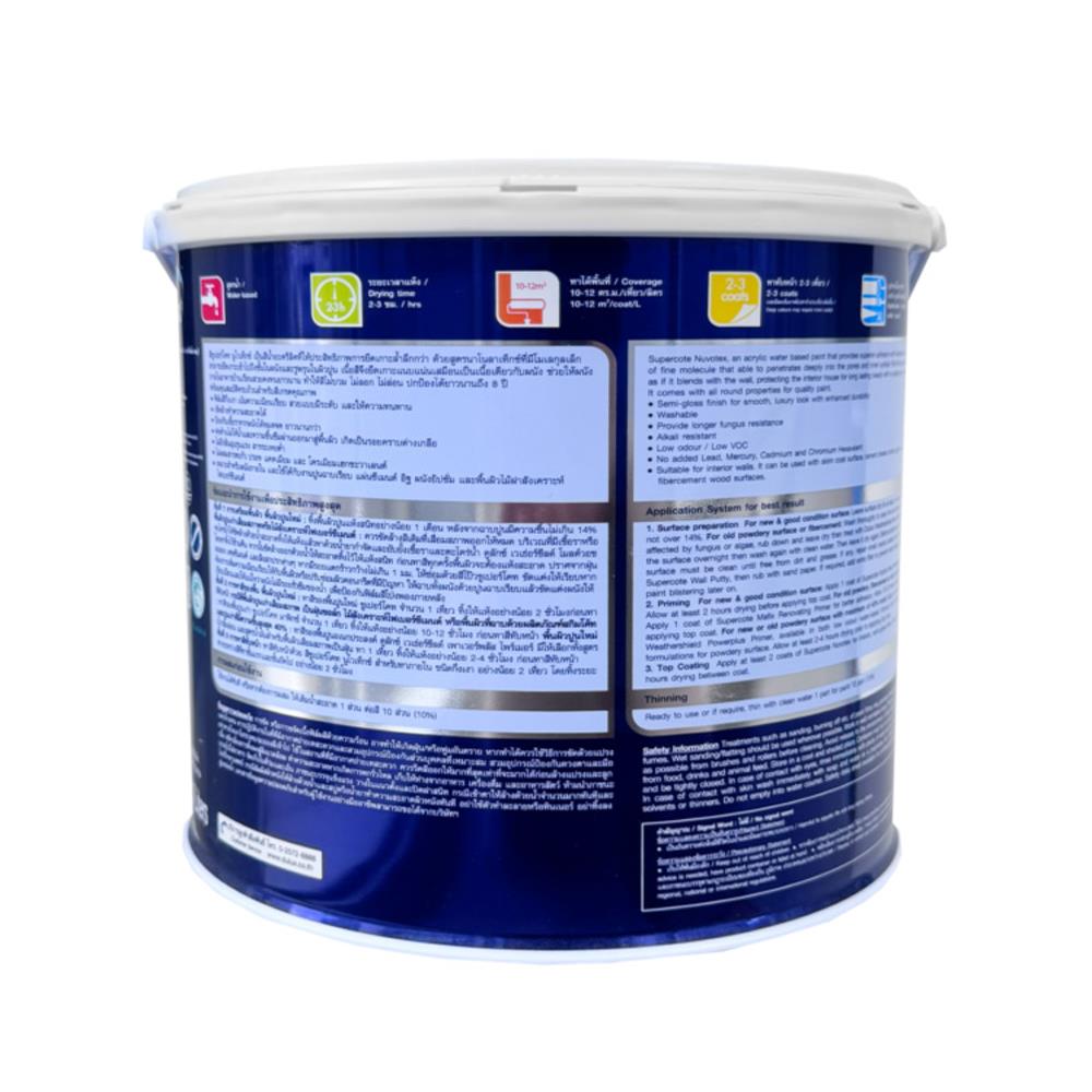 สีน้ำทาฝ้า ชนิดด้าน DULUX SUPERCOAT สีขาวควัน 3 ลิตร