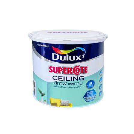 สีน้ำทาฝ้า ชนิดด้าน DULUX SUPERCOAT สีขาวควัน 3 ลิตร_0