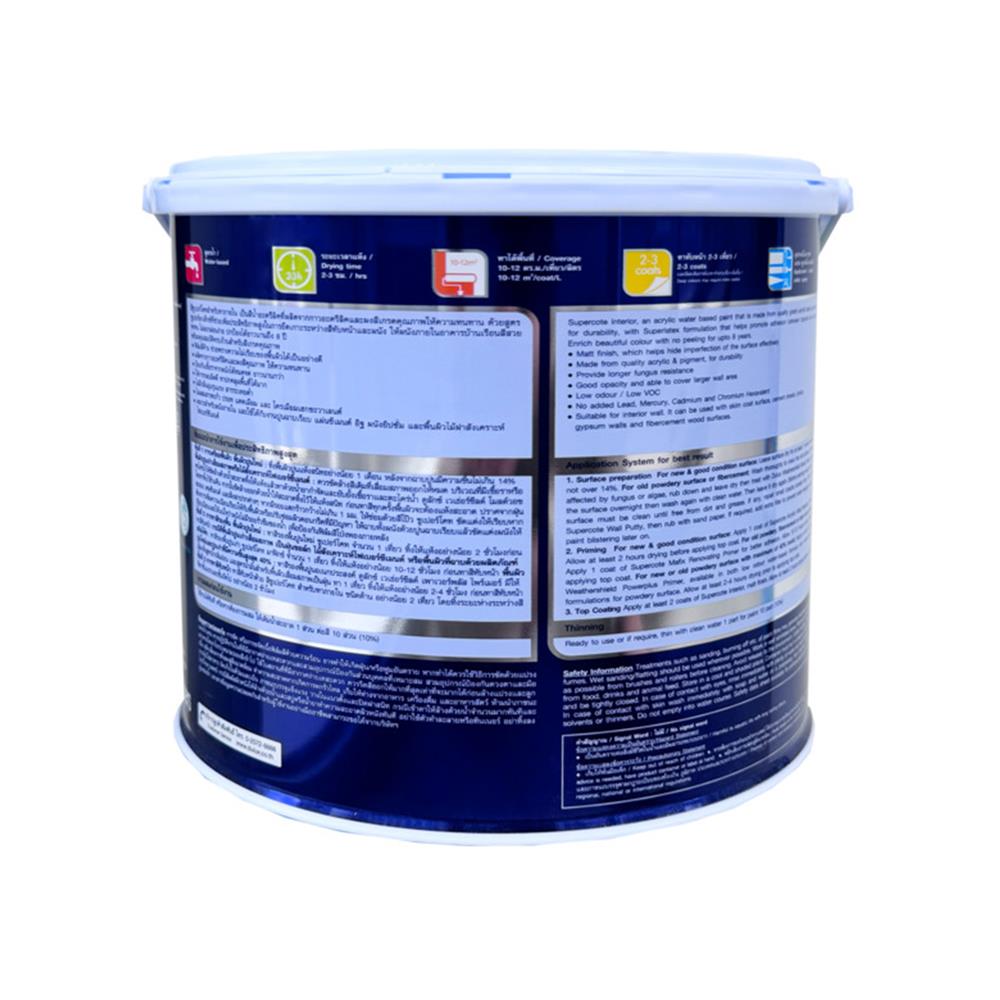 สีน้ำทาภายใน ชนิดด้าน DULUX SUPERCOTE เบส E 1 แกลลอน