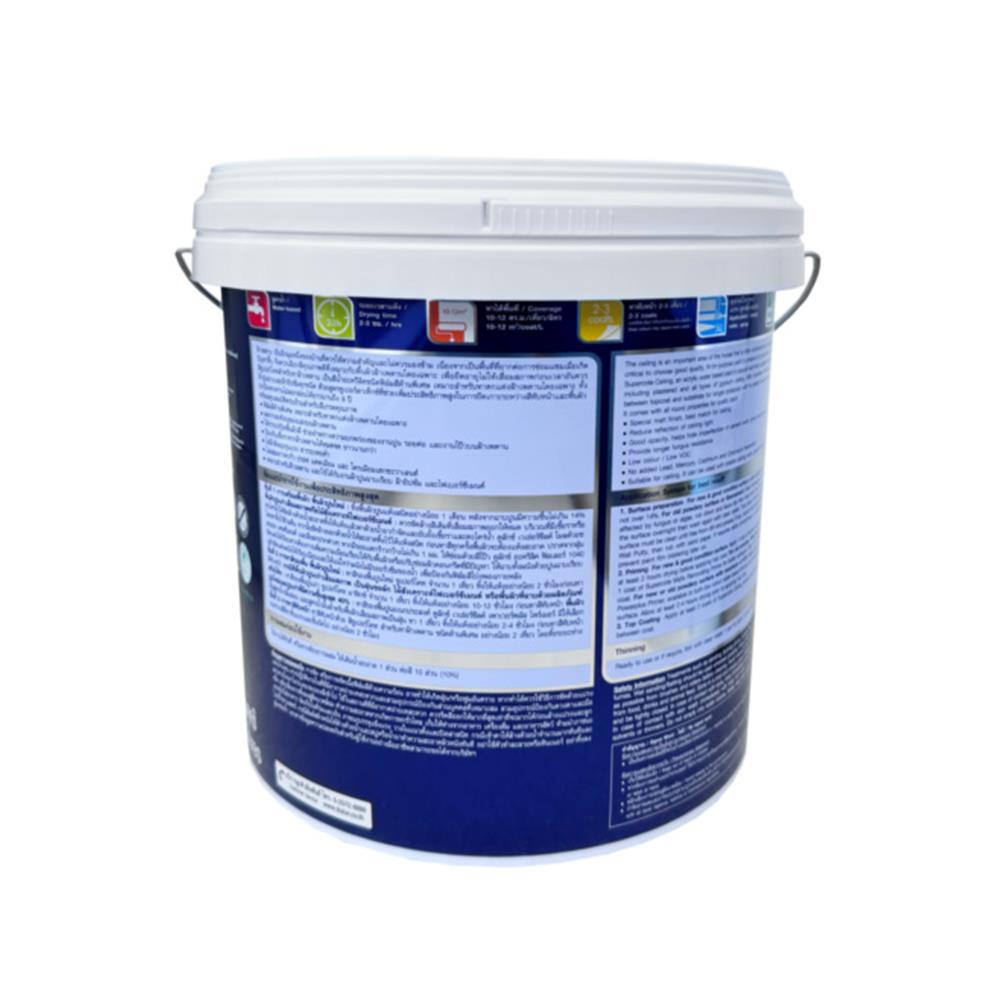 สีน้ำทาภายใน ชนิดด้าน DULUX SUPERCOTE BASE B สีขาว 9 ลิตร