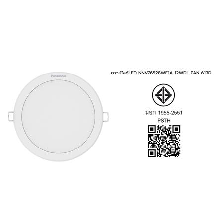ดาวน์ไลท์ LED PANASONIC NNV76528WE1A 6 นิ้ว 12 วัตต์ DAYLIGHT สีขาว_8