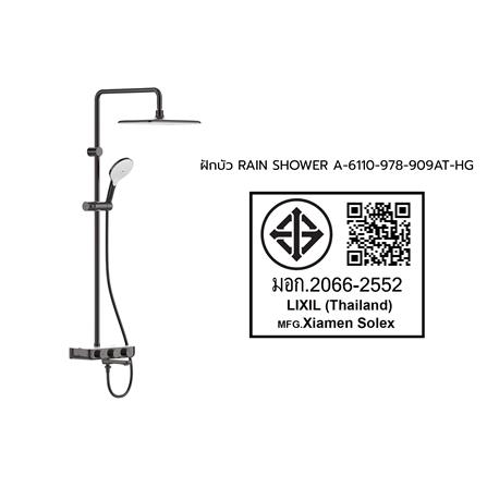 ฝักบัว RAIN SHOWER AMERICAN STANDARD A-6110-978-909AT-HG_2