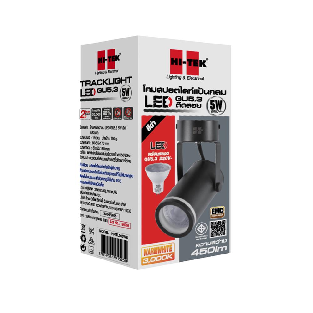 แทรกไลท์ติดผนัง LED HI-TEK HFITL 5 วัตต์ WARM WHITE สีดำ