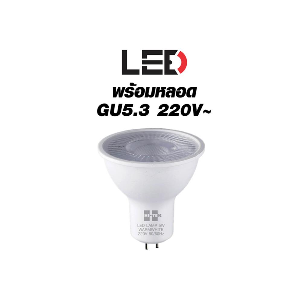 แทรกไลท์ติดผนัง LED HI-TEK HFITL 5 วัตต์ WARM WHITE สีดำ