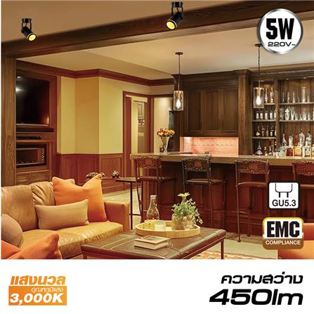 แทรกไลท์ติดผนัง LED HI-TEK HFITL 5 วัตต์ WARM WHITE สีดำ_6