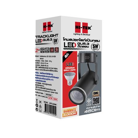 แทรกไลท์ติดผนัง LED HI-TEK HFITL 5 วัตต์ WARM WHITE สีดำ_4
