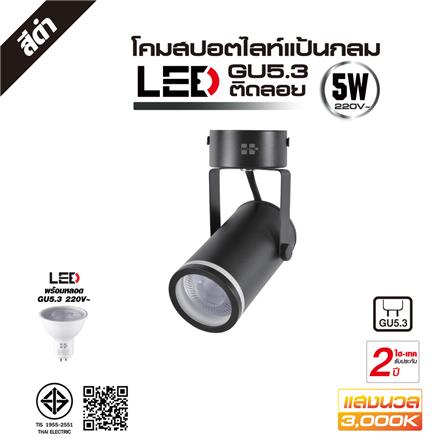 แทรกไลท์ติดผนัง LED HI-TEK HFITL 5 วัตต์ WARM WHITE สีดำ_8