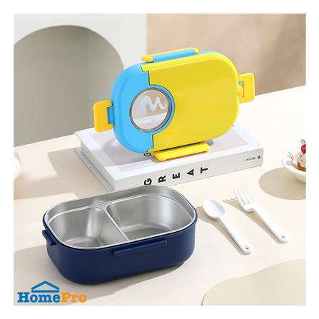 กล่องอาหารสเตนเลส 1 ลิตร 2 ช่อง HOMEPRO สีเหลือง_1