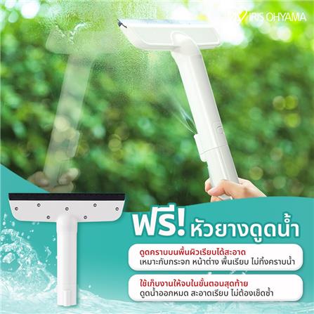 เครื่องขจัดคราบอเนกประสงค์ IRIS OHYAMA RNSP-P500_9