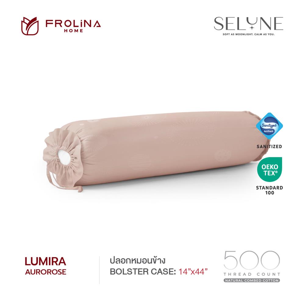 ปลอกหมอนข้าง FROLINA SELUNE สี LUMIRA SNJQ002
