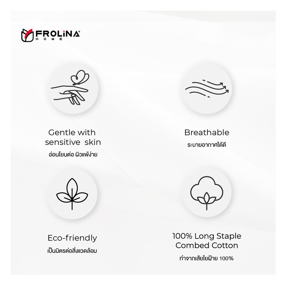 ปลอกหมอนข้าง FROLINA SELUNE สี LUMIRA SNJQ002