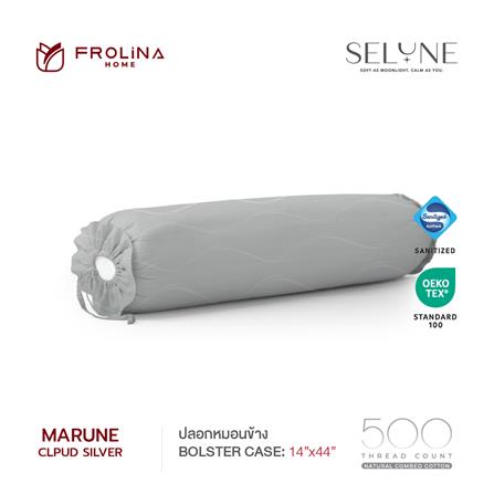 ปลอกหมอนข้าง FROLINA SELUNE สี MALUNE SNJQ018_3