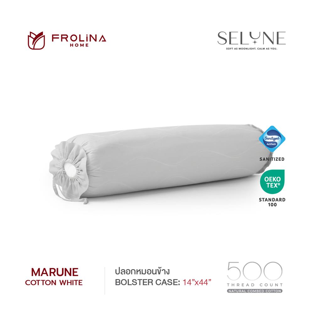 ปลอกหมอนข้าง FROLINA SELUNE สี SELUNE SNJQ017