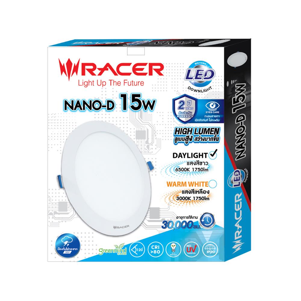 ดาวน์ไลท์ LED RACER NANO-D 7 นิ้ว 15 วัตต์ DAYLIGHT สีขาว