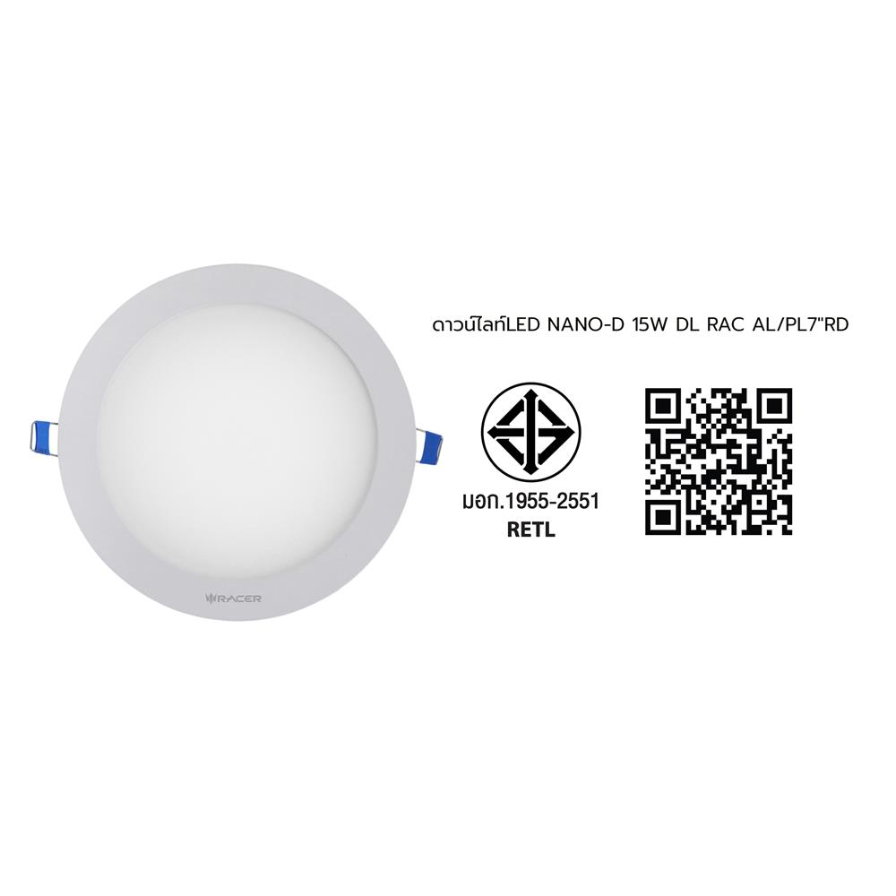 ดาวน์ไลท์ LED RACER NANO-D 7 นิ้ว 15 วัตต์ DAYLIGHT สีขาว