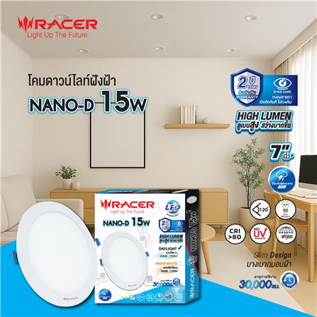 ดาวน์ไลท์ LED RACER NANO-D 7 นิ้ว 15 วัตต์ DAYLIGHT สีขาว_4