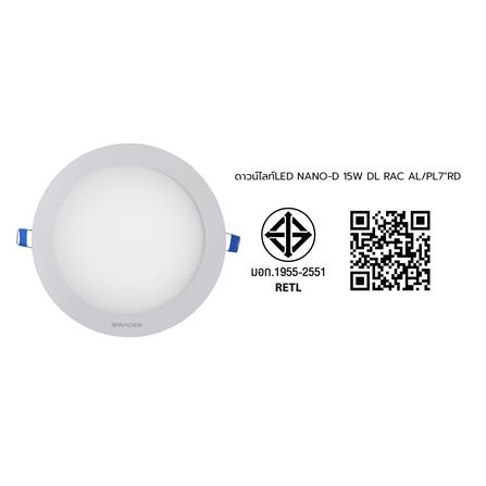 ดาวน์ไลท์ LED RACER NANO-D 7 นิ้ว 15 วัตต์ DAYLIGHT สีขาว_7