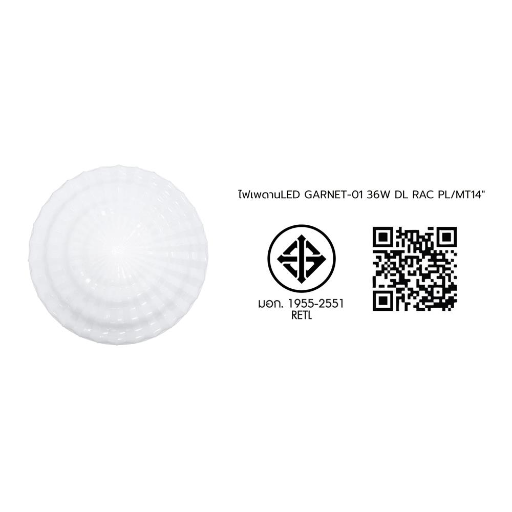 ไฟเพดาน LED RACER GARNET-03 15 นิ้ว 36 วัตต์ DAYLIGHT/COOL WHITE/WARM WHITE สีขาว